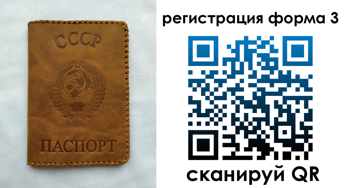 временная регистрация госуслуги в Калаче
